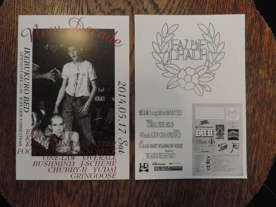 NEW DECADE 14 5 17.JPG